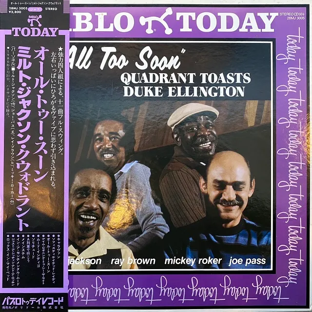 MILT JACKSON /  ALL TOO SOON QUADRANT TOASTS DUKE 