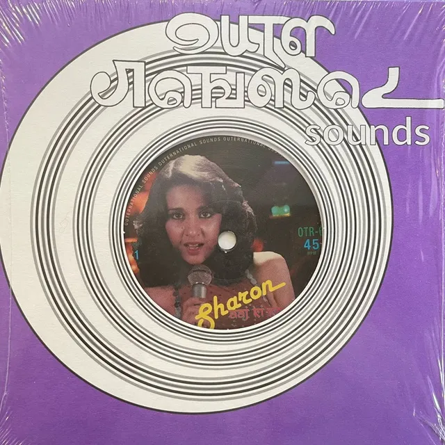 SHARON ／ USHA UTHUP / AAJ KI RAAT ／ CHHUPKE KAUN
