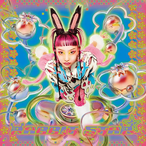 水曜日のカンパネラ / RABBIT STAR ★