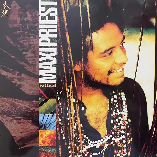 MAXI PRIEST / FE REAL
