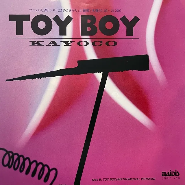 KAYOCO / TOY BOY