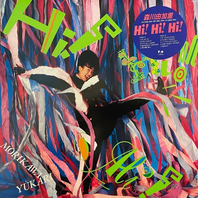 森川由加里 / HI! HI! HI!