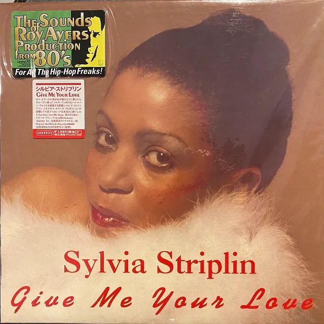 SYLVIA STRIPLIN / GIVE ME YOUR LOVE