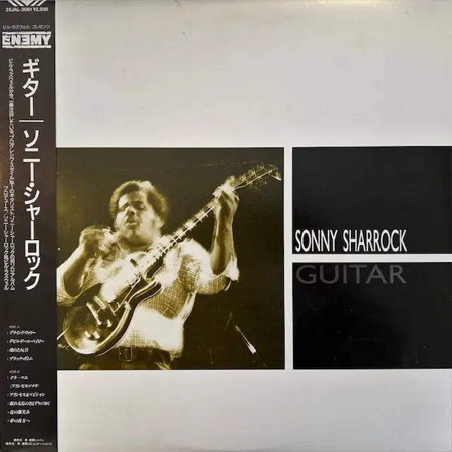 SONNY SHARROCK / GUITAR
