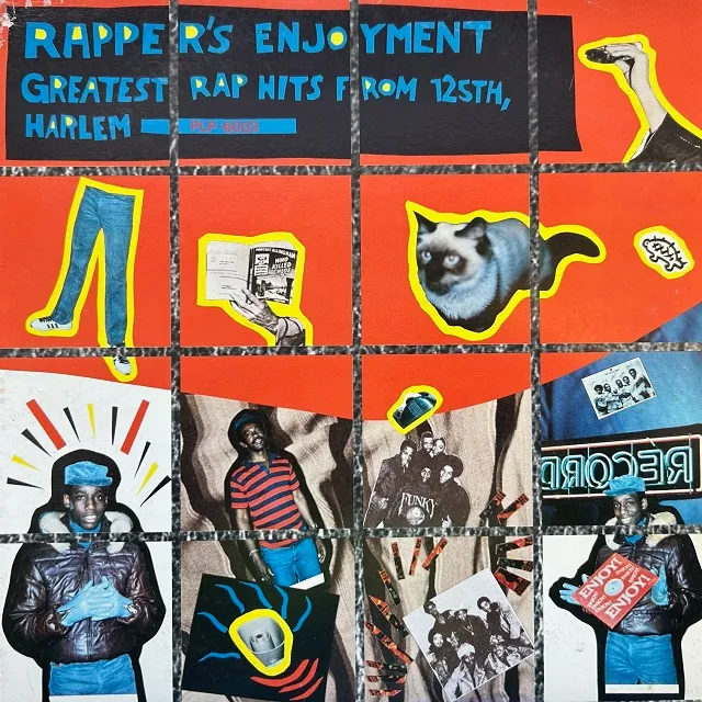 VARIOUS (DISCO FOUR,SPOONIE GEE) / RAPPERS ENJOYMENT GREATEST RAP HITS FROM 125TH, HARLEM