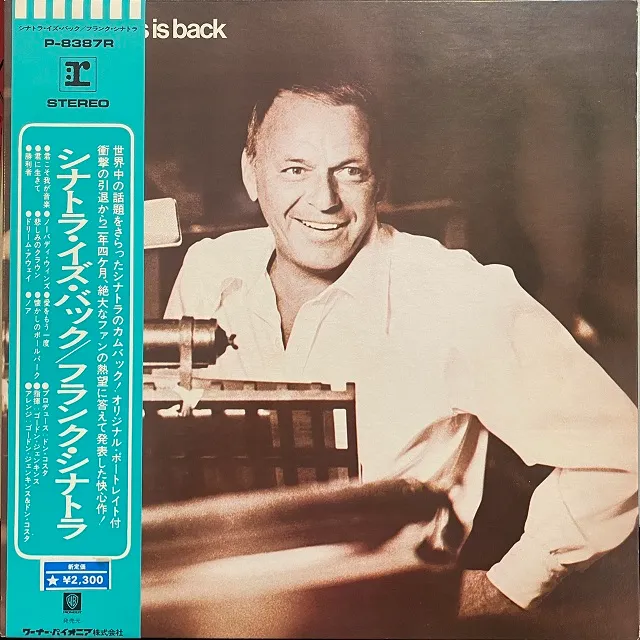 FRANK SINATRA / OL' BLUE EYES IS BACKΥʥ쥳ɥ㥱å ()