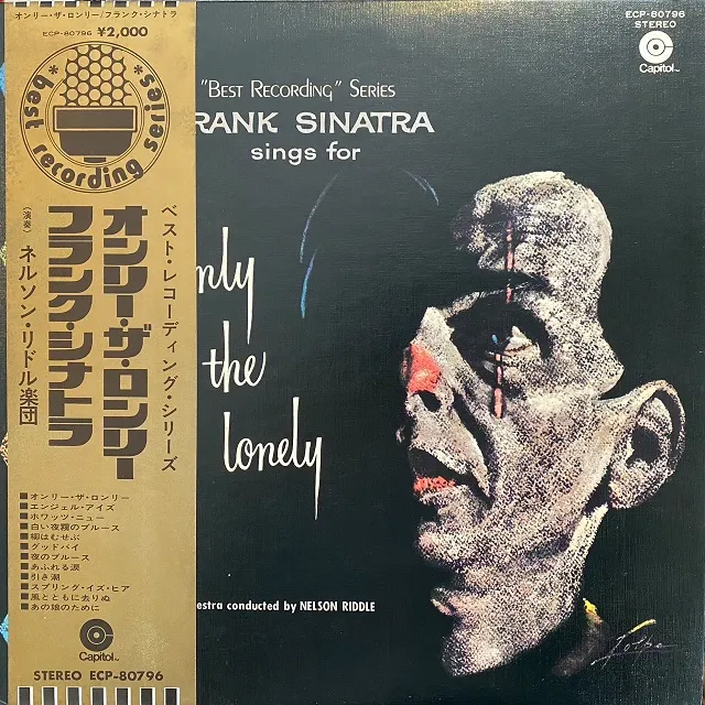FRANK SINATRA / FRANK SINATRA SINGS FOR ONLY THE LONELY