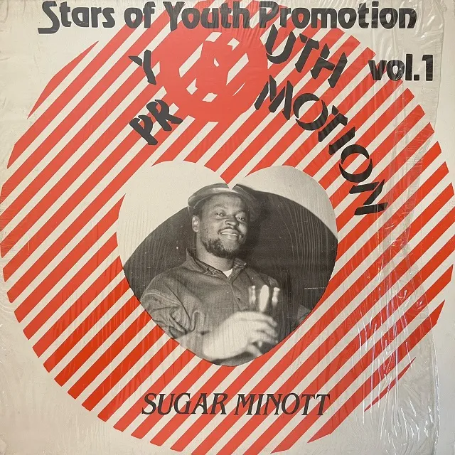 SUGAR MINOTT & YOUTH PROMOTION / STARS OF YOUTH PROMOTION VOL. 1