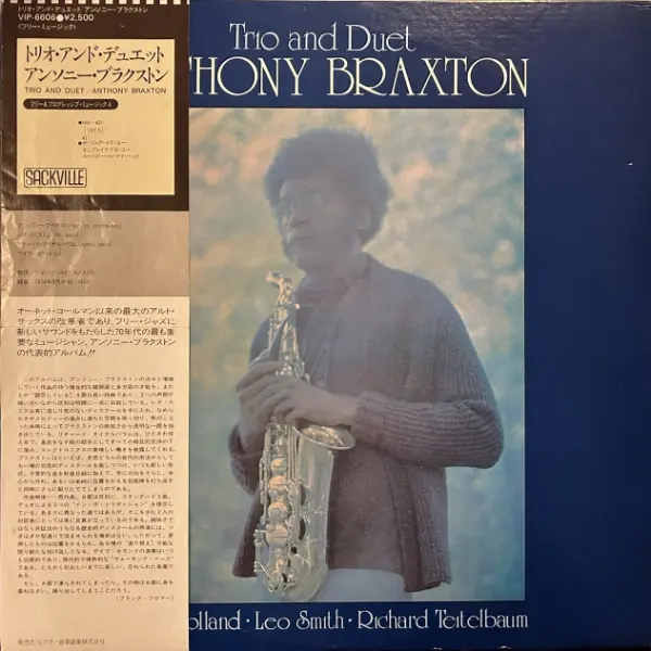 ANTHONY BRAXTON / TRIO AND DUET