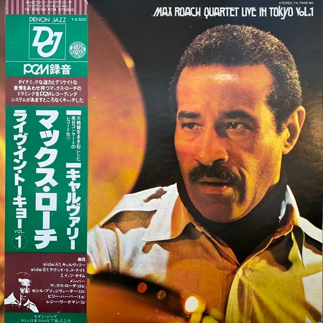 MAX ROACH QUARTET / LIVE IN TOKYO VOL.1