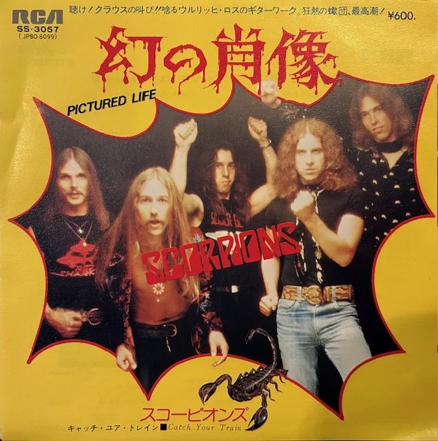SCORPIONS / PICTURED LIFE 幻の肖像