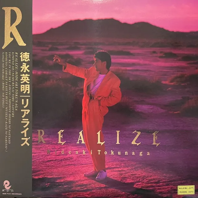 ʱ / REALIZE (ꥢ饤)Υʥ쥳ɥ㥱å ()