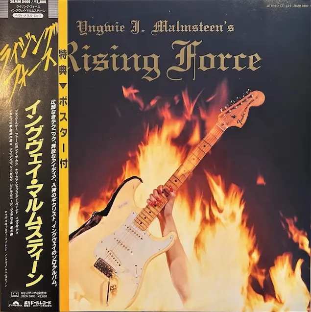 YNGWIE MALMSTEEN / RISING FORCE