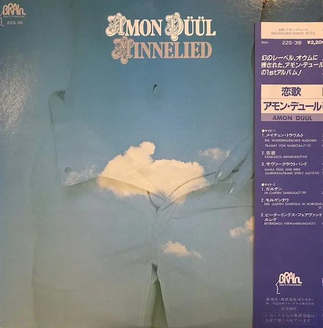 AMON DUUL / MINNELIEDΥʥ쥳ɥ㥱å ()