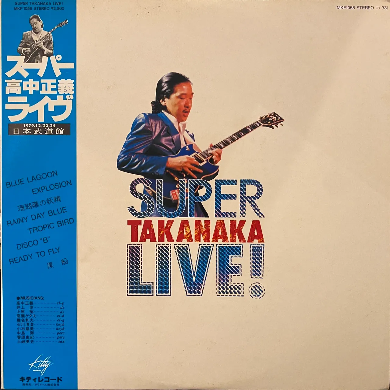  / SUPER TAKANAKA LIVE!
