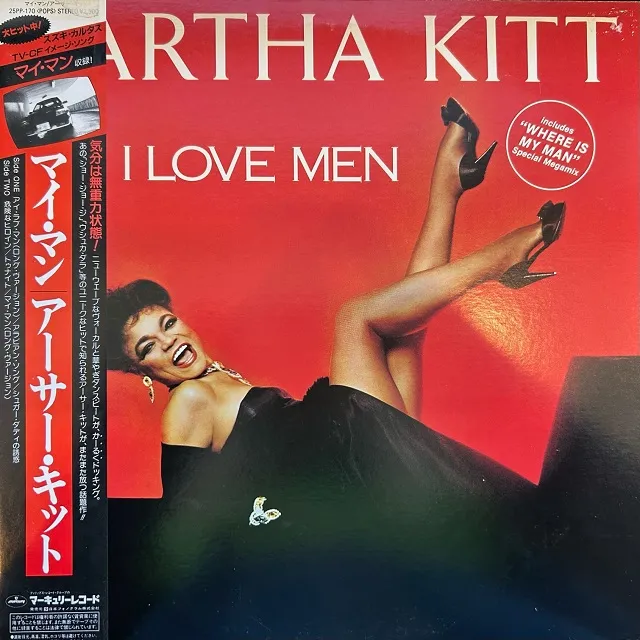 EARTHA KITT / I LOVE MEN