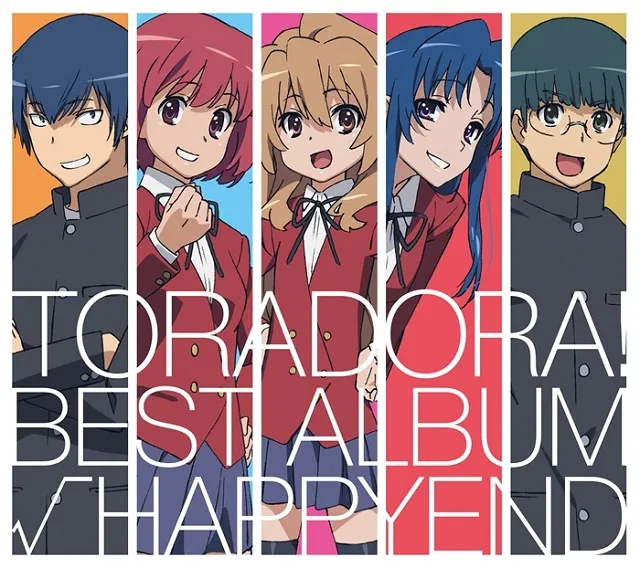 O.S.T. (釘宮理恵) /「とらドラ!」BEST ALBUM「√HAPPYEND」
