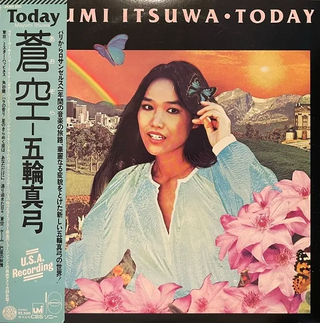 五輪真弓 / 蒼空（TODAY）