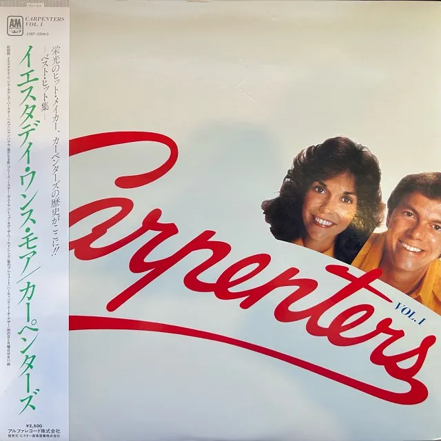 CARPENTERS / CARPENTERS VOL.1 - YESTERDAY ONCE MOR