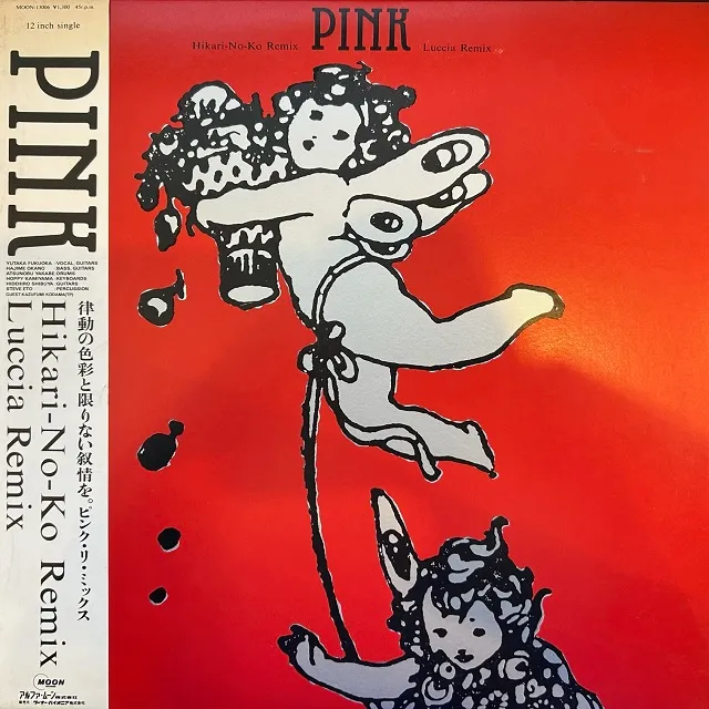 PINK / HIKARI-NO-KO REMIX ／ LUCCIA REMIX