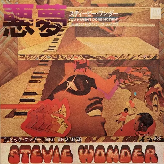 STEVIE WONDER / YOU HAVEN'T DONE NOTHIN'