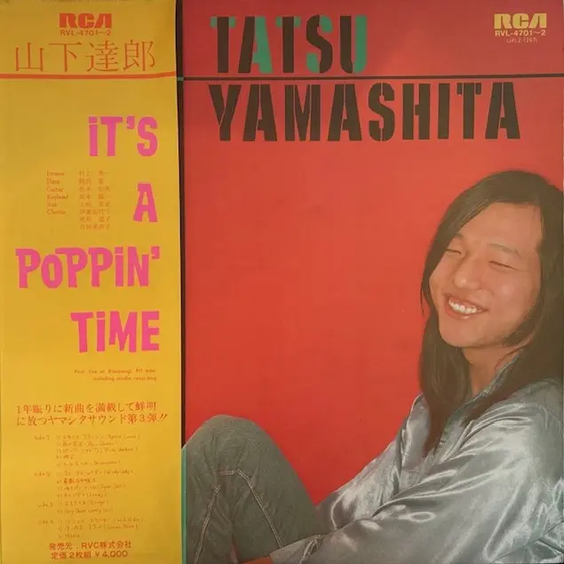 山下達郎 (TATSURO YAMASHITA) / IT'S A POPPIN' TIME