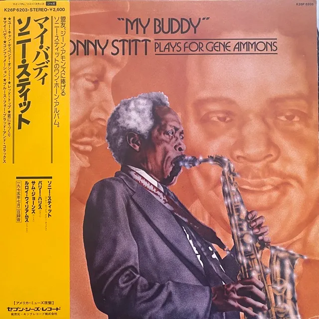 SONNY STITT / MY BUDDY : SONNY STITT PLAYS FOR GENE AMMONS