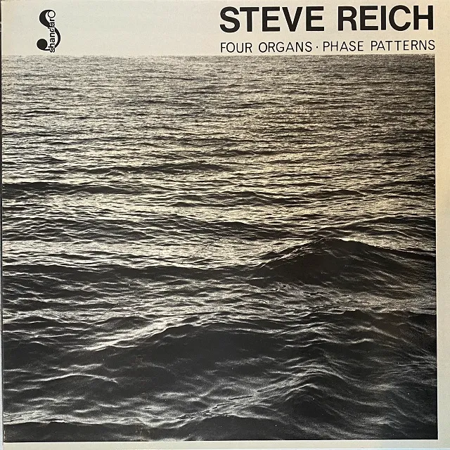 STEVE REICH / FOUR ORGANS ／ PHASE PATTERNS