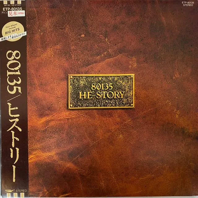 HE-STORY / 80135