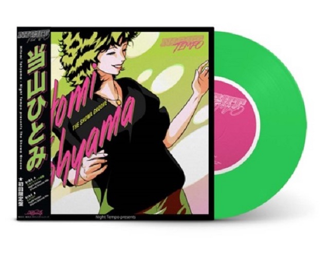 当山ひとみ / NIGHT TEMPO PRESENTS THE SHOWA GROOVE