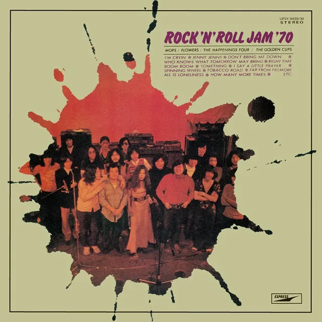 VARIOUS (åץϥץ˥󥰥եǥ󥫥åץ) / ROCK N ROLL JAM 70Υʥ쥳ɥ㥱å ()