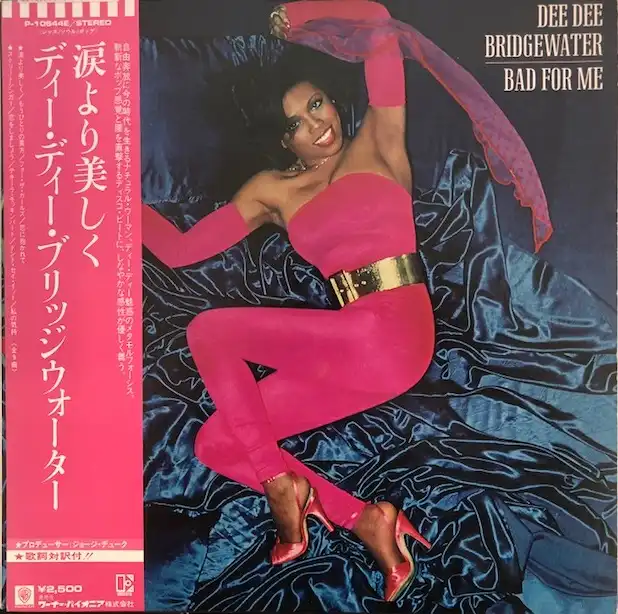 DEE DEE BRIDGEWATER / BAD FOR ME