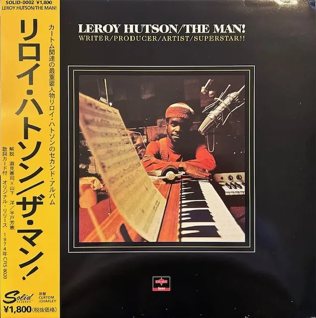 LEROY HUTSON / MAN!Υʥ쥳ɥ㥱å ()