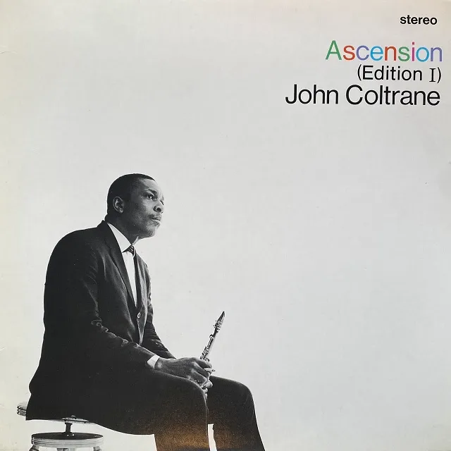 JOHN COLTRANE / ASCENSION (EDITION I)