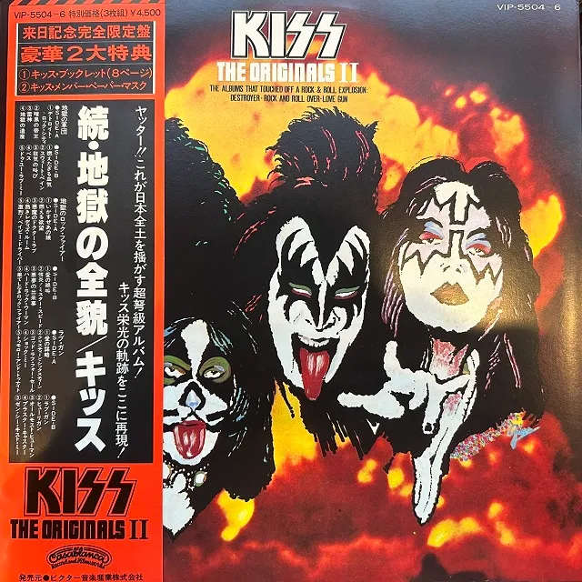 KISS / ORIGINALS IIΥʥ쥳ɥ㥱å ()