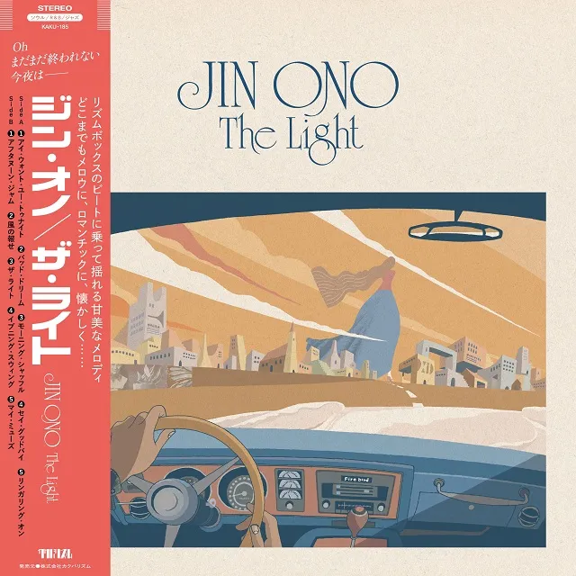 JIN ONO / LIGHTΥʥ쥳ɥ㥱å ()