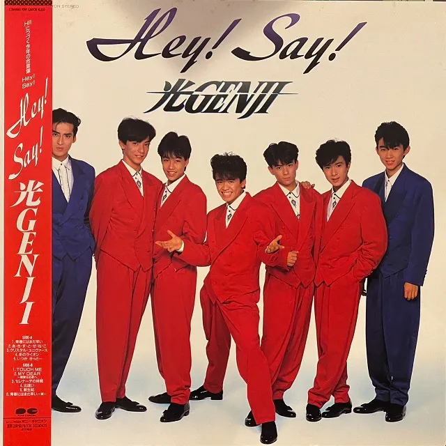 光GENJI / HEY! SAY!