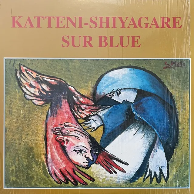 KATTENI-SHIYAGARE / SUR BLUE