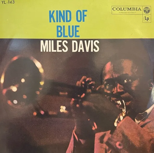 MILES DAVIS / KIND OF BLUE (国内盤)