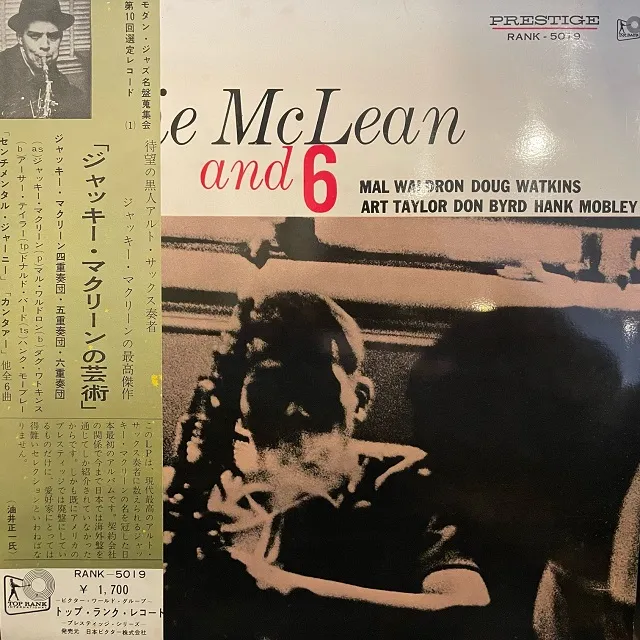 JACKIE MCLEAN / 4, 5 AND 6