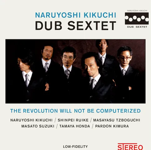 菊地成孔ダブ・セクステット / REVOLUTION WILL NOT BE COMPUTERIZED
