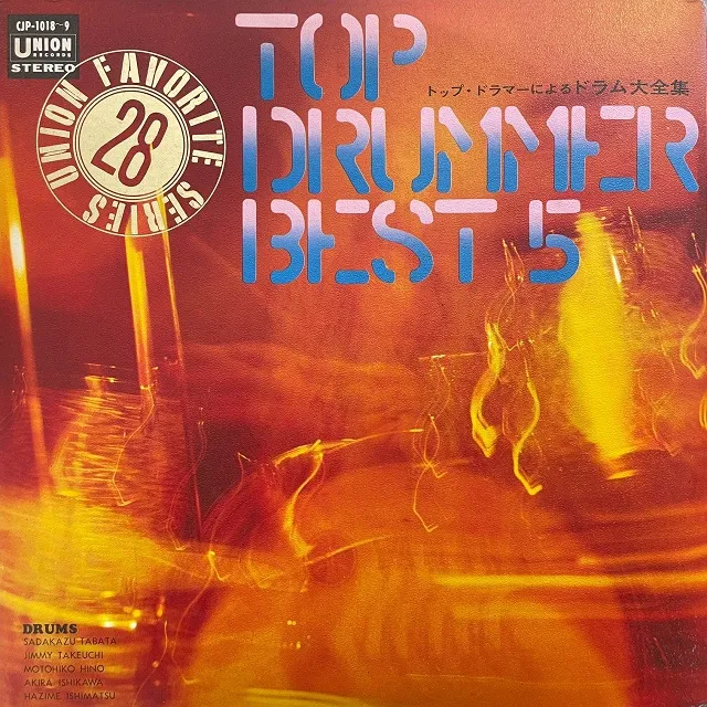 VARIOUS (Ȫ졢ߡ) / TOP DRUMMER BEST 5 (ȥå׎ɥޡˤɥ)Υʥ쥳ɥ㥱å ()