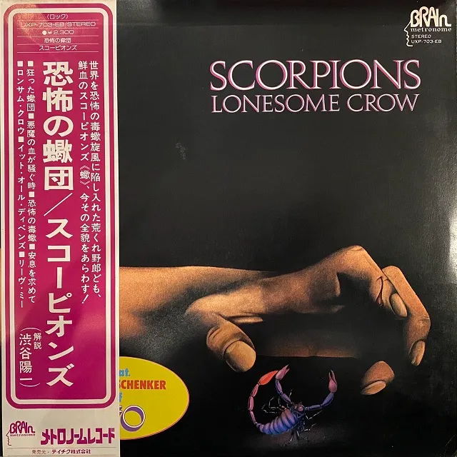 SCORPIONS / LONESOME CROW