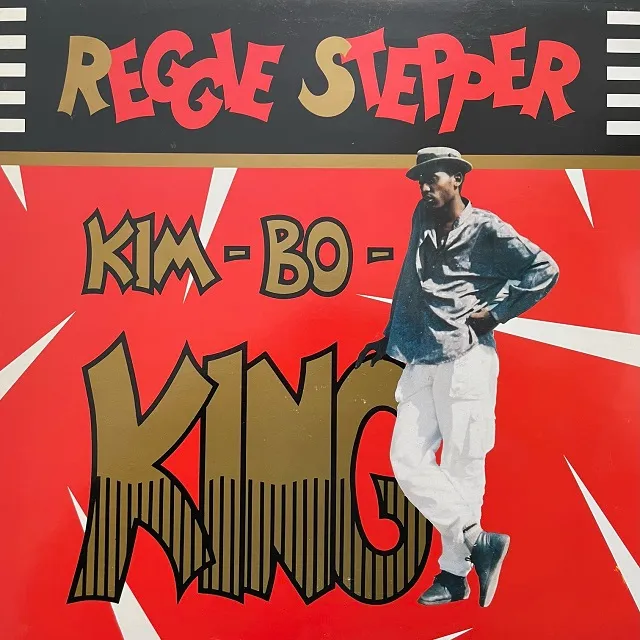 REGGIE STEPPER / KIM-BO-KINGΥʥ쥳ɥ㥱å ()