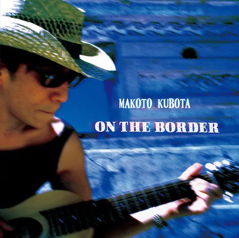 久保田麻琴 / ON THE BORDER