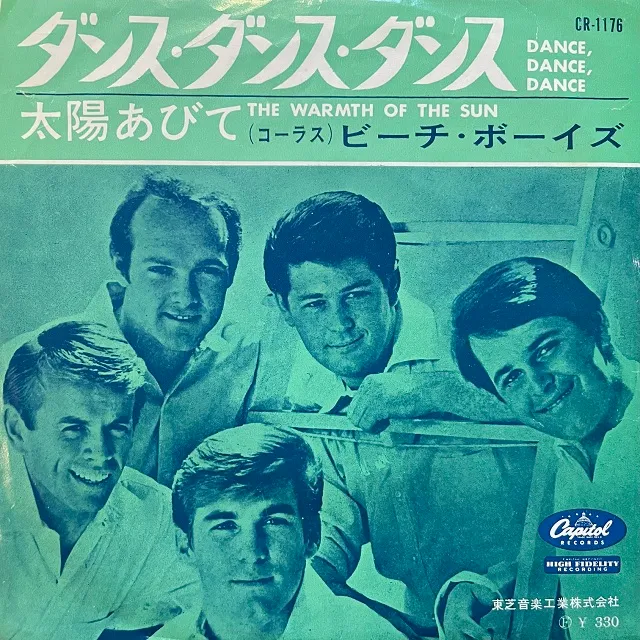 BEACH BOYS / DANCE, DANCE, DANCE