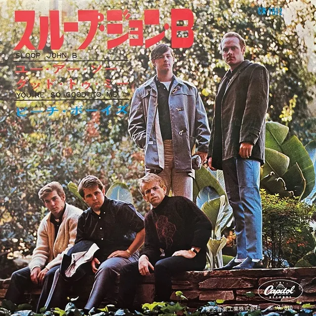 BEACH BOYS / SLOOP JOHN B ／ YOU'RE SO GOOD TO ME