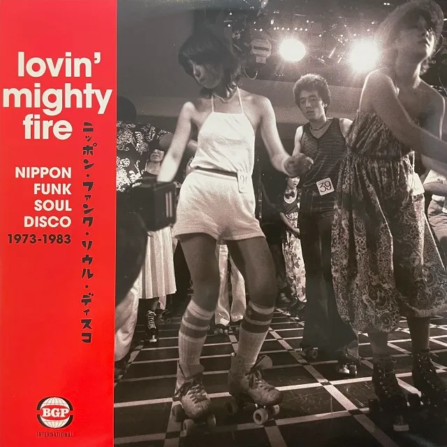 VARIOUS (ピンク・レディー、細野晴臣) / LOVIN' MIGHTY FIRE (NIPPON FUNK • SOUL • DISCO 1973-1983)