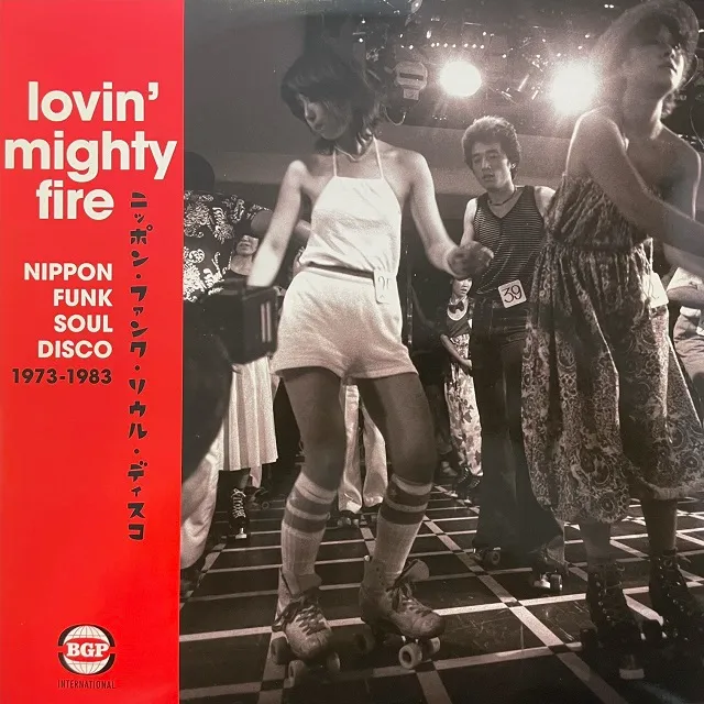 VARIOUS (ԥ󥯡ǥ) / LOVIN' MIGHTY FIRE (NIPPON FUNK • SOUL • DISCO 1973-1983)