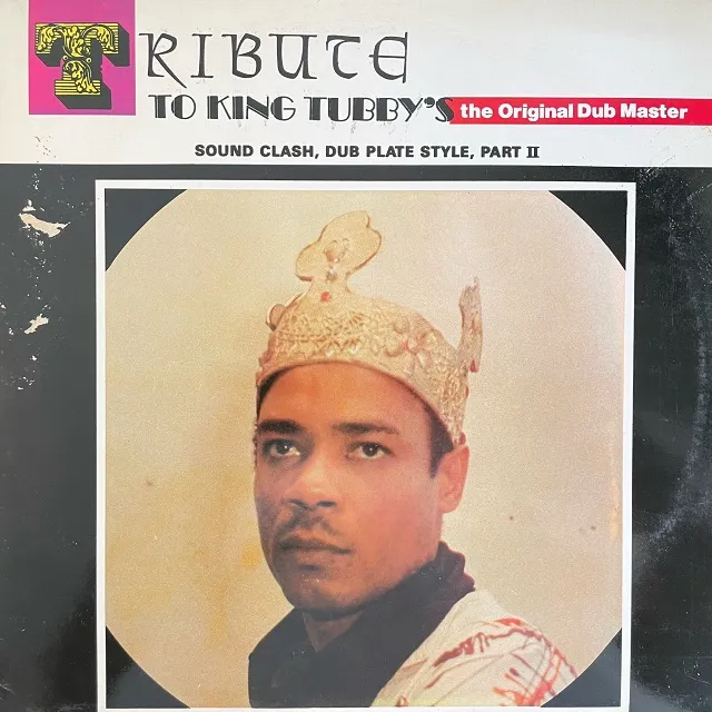 KING TUBBY / TRIBUTE TO KING TUBBY'S THE ORIGINAL DUB MASTER, SOUND CLASH, DUB PLATE STYLE, PART II 